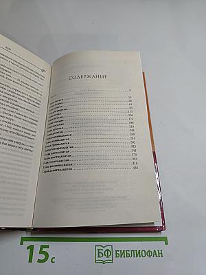 Эйси из Ливерпуля