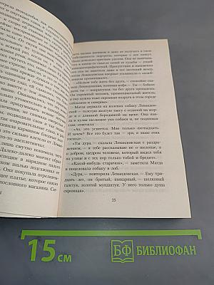 Камера обскура