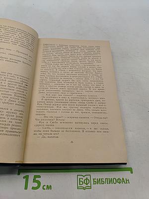 Избранное