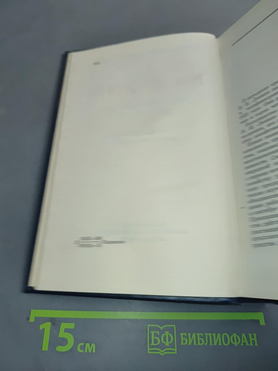 Полное собрание сочинений. Том 53. Письма. Июнь - Ноябрь 1921
