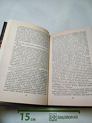 Лики России