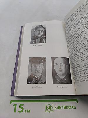 На дороге жизни
