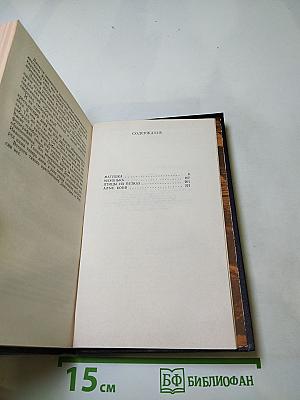 Лики России