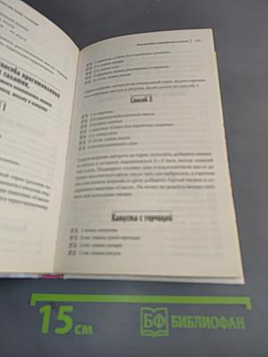 Кулинарные фантазии на тему салатов