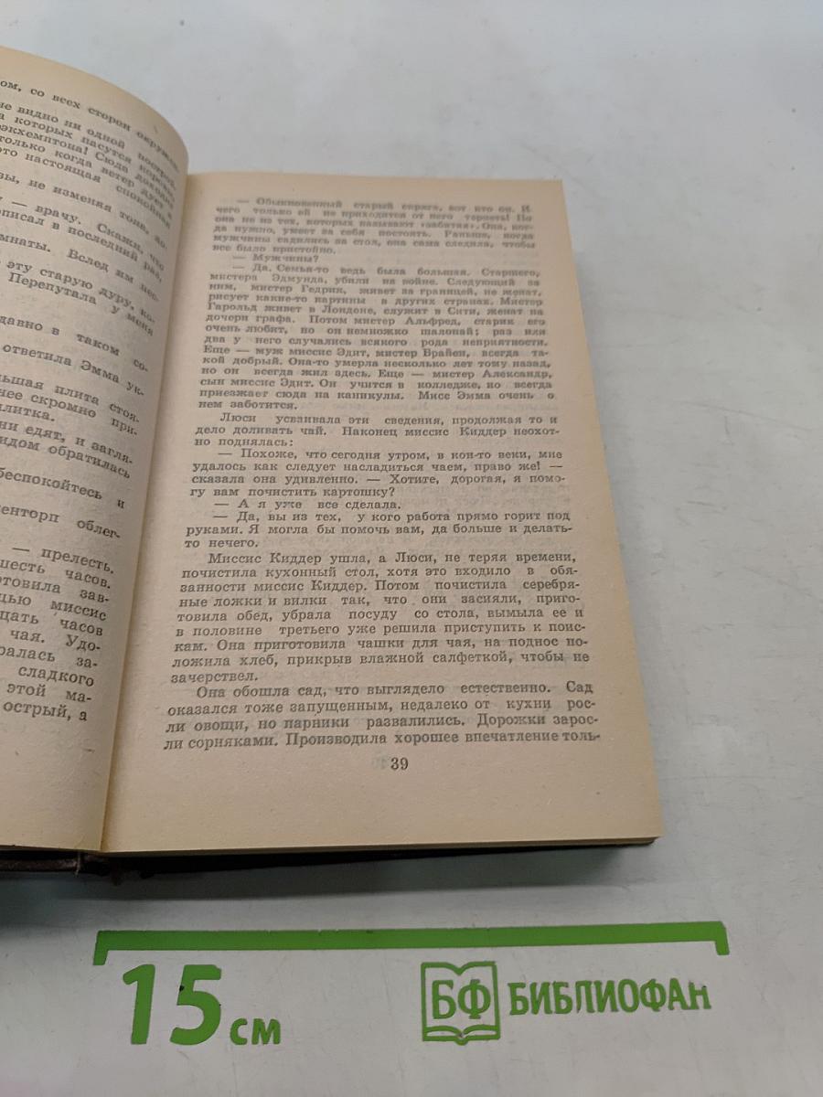 Избранные произведения