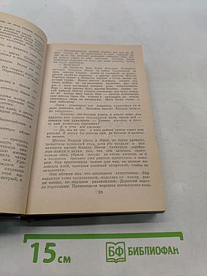 Избранные произведения