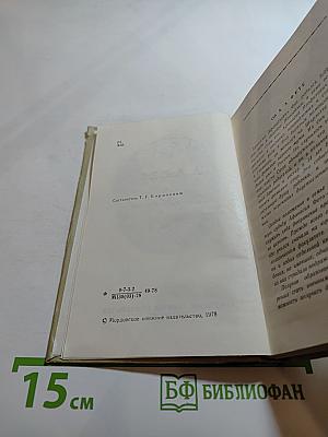 Стихотворения