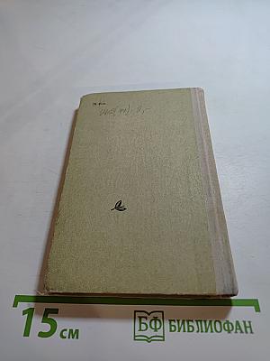 Стихотворения