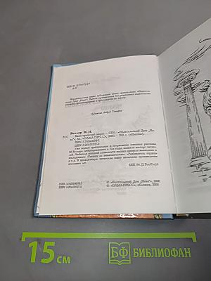 Кавалерийский марш