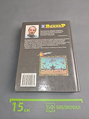 Кавалерийский марш