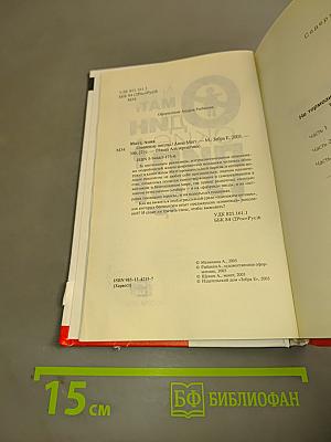Одинокие люди