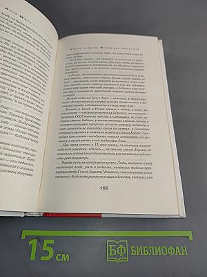 Одинокие люди