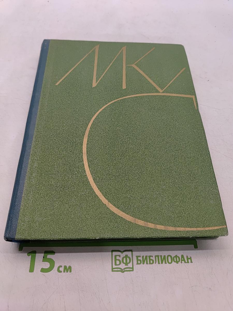 Адвига Чюрлёните Воспоминания о М.К. Чюрлёнисе