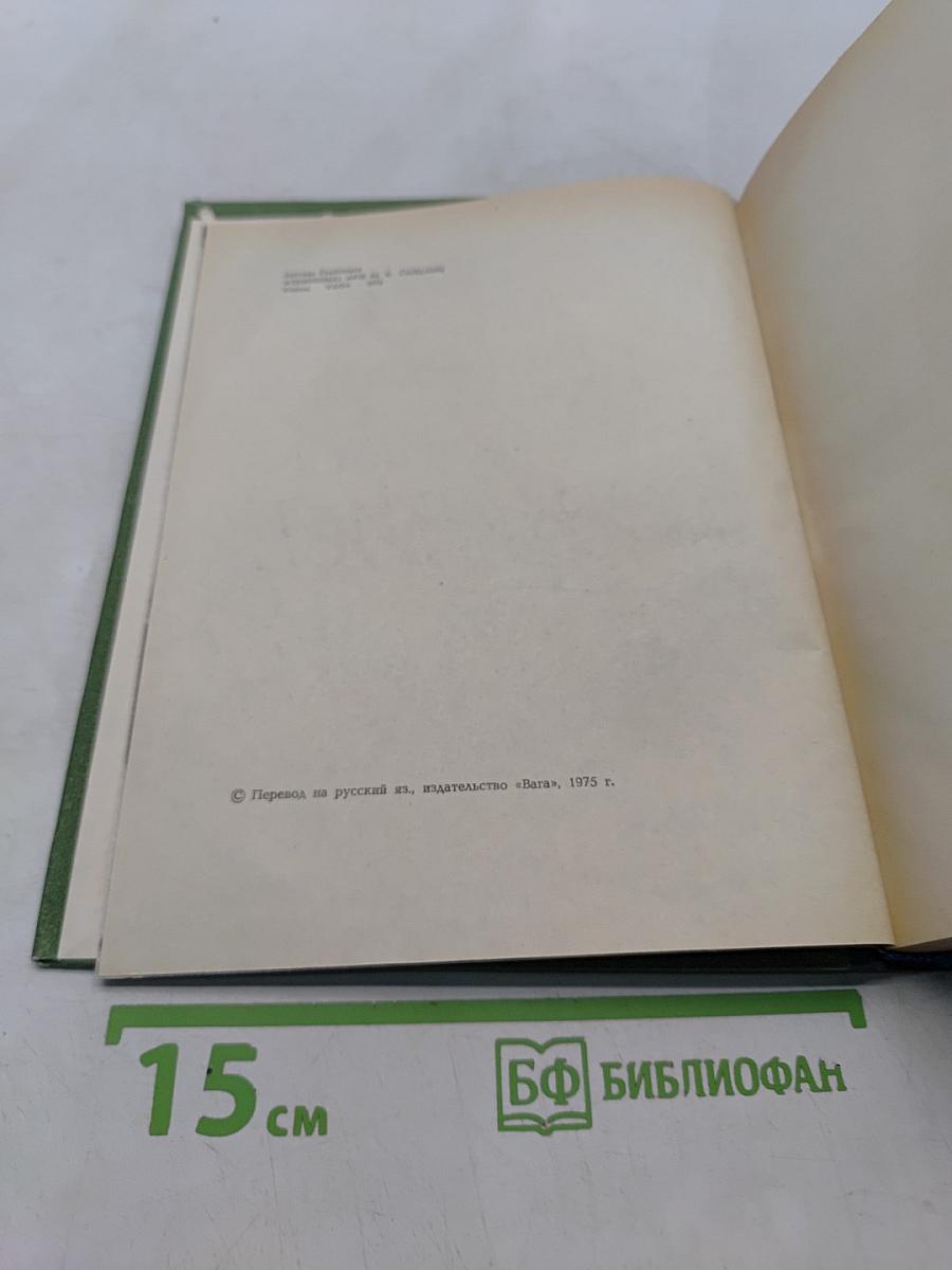 Адвига Чюрлёните Воспоминания о М.К. Чюрлёнисе