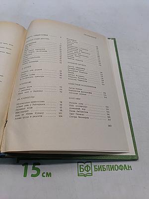 Адвига Чюрлёните Воспоминания о М.К. Чюрлёнисе