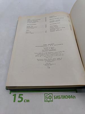 Адвига Чюрлёните Воспоминания о М.К. Чюрлёнисе