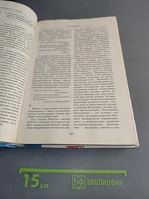1000 экзаменационных билетов и готовых ответов. Класс 9