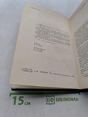 Броненосц «Потемкин»
