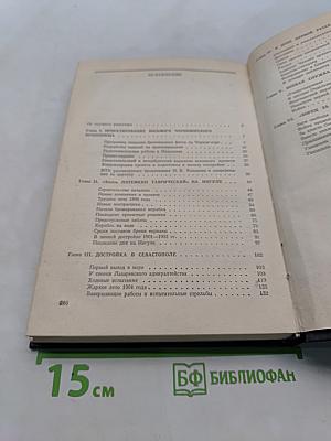 Броненосц «Потемкин»