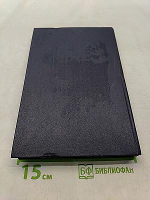 Броненосц «Потемкин»