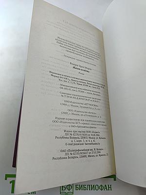 Жизнь взаймы