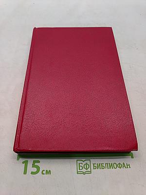 Семья Солнца. Планеты и спутники Солнечной системы