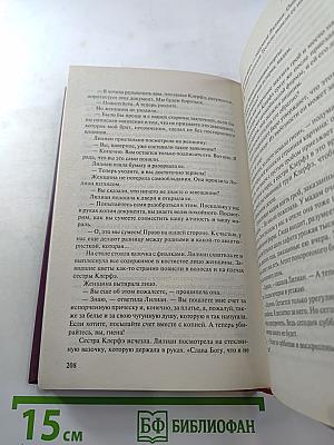 Жизнь взаймы