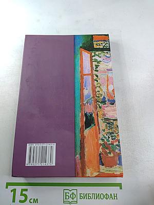 Жизнь взаймы