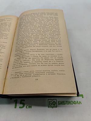 На горах