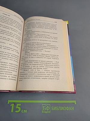 Филе из Золотого Петушка