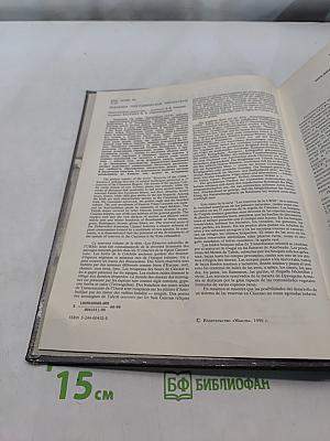 Заповедники СССР. Заповедники Кавказа