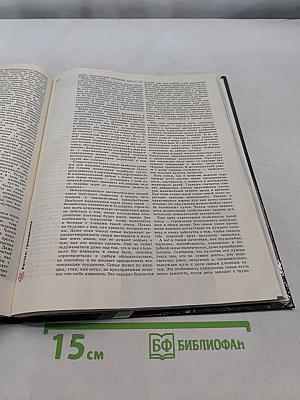 Мир детства: Подросток