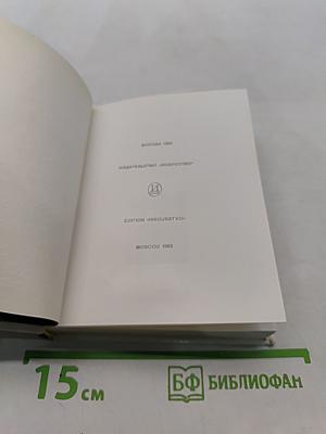 Владимир. Боголюбово. Суздаль. Юрьев-Польской