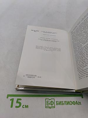 Владимир. Боголюбово. Суздаль. Юрьев-Польской