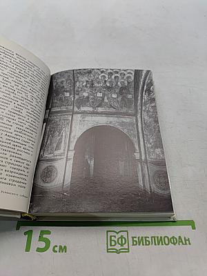 Владимир. Боголюбово. Суздаль. Юрьев-Польской