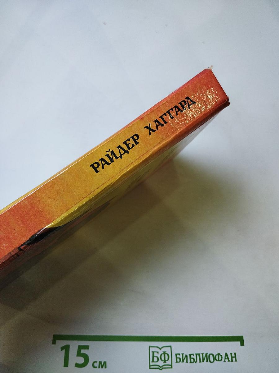 Клеопатра. Люди тумана