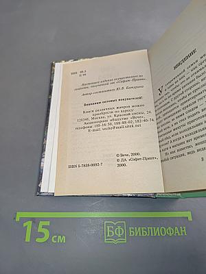 500 блюд на скорую руку
