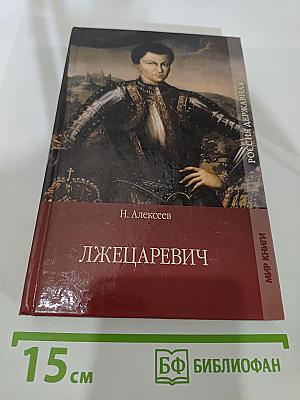 Джецаревич