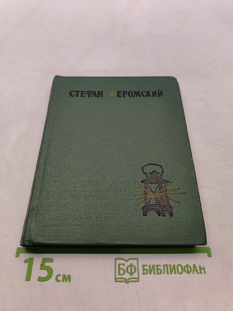 Верная река. Семейное предание