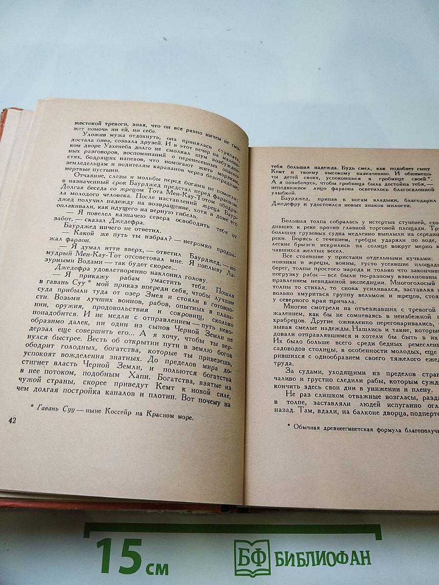 Великая Дуга: Повести и рассказы