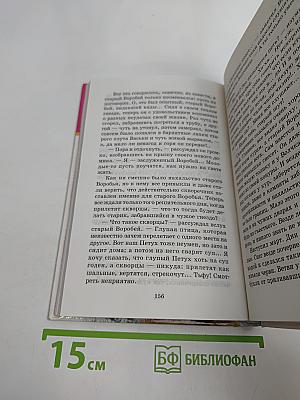 Аленушкины сказки