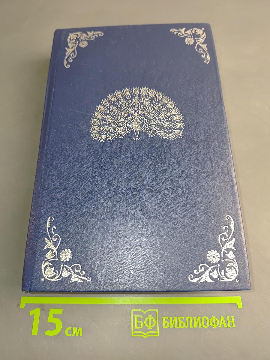 Две жизни. Часть III. Книга первая