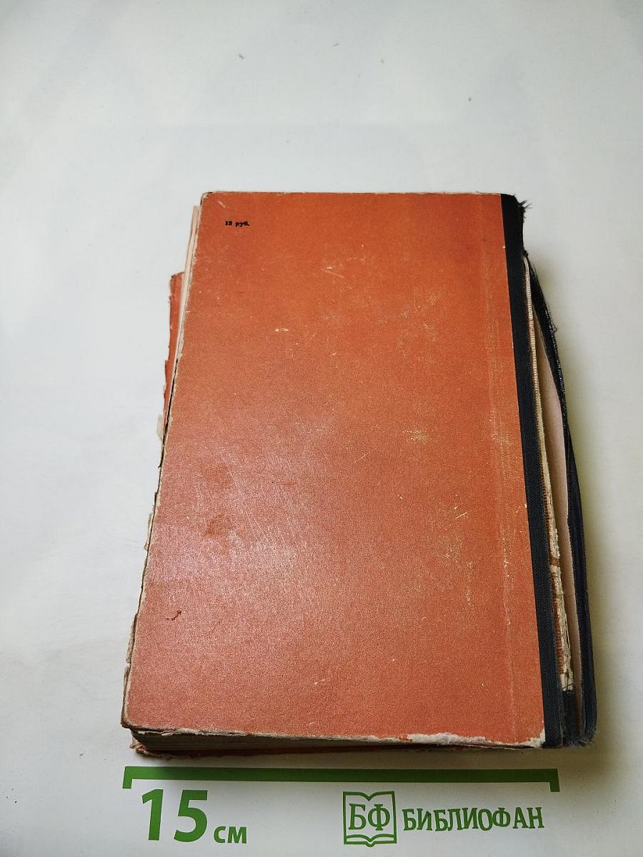 Великая Дуга: Повести и рассказы