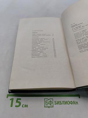 Я в Москве и хотел бы Вас видеть
