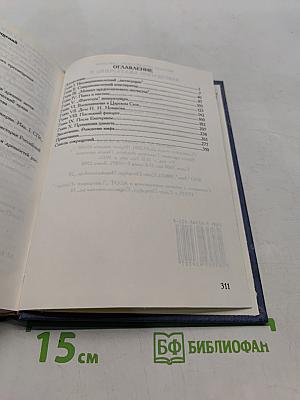 Завещание Екатерины II