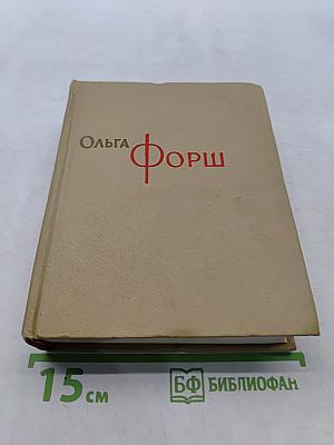 Собрание сочинений. Том 6. Рассказы - сказки 1907-1923