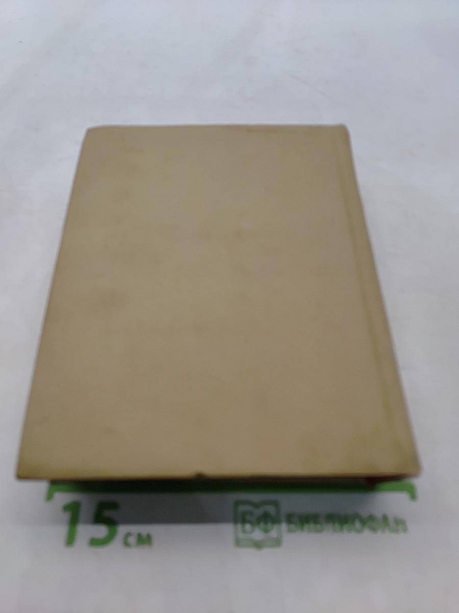 Собрание сочинений. Том 6. Рассказы - сказки 1907-1923