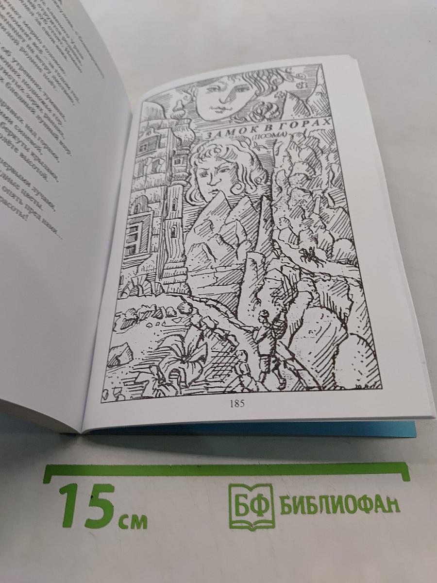 Серебряная нить