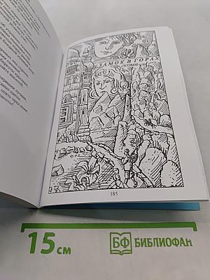 Серебряная нить