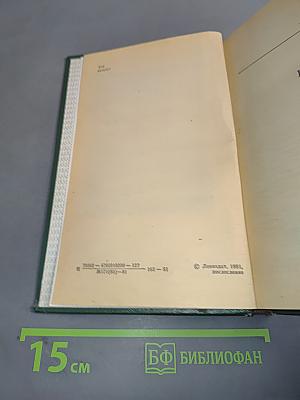 Кружилиха. Спутники
